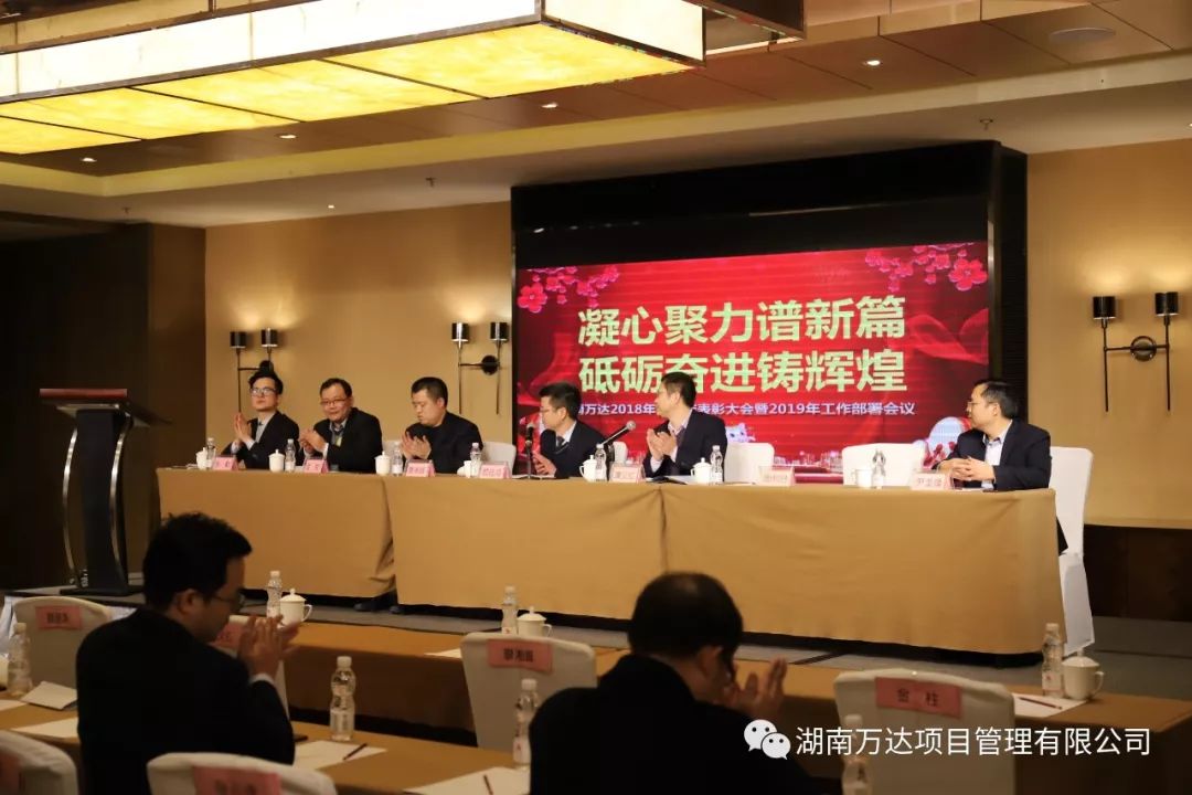 YABO.COM,亚搏（中国）篇|凝心聚力谱新篇，砥砺奋进铸辉煌！