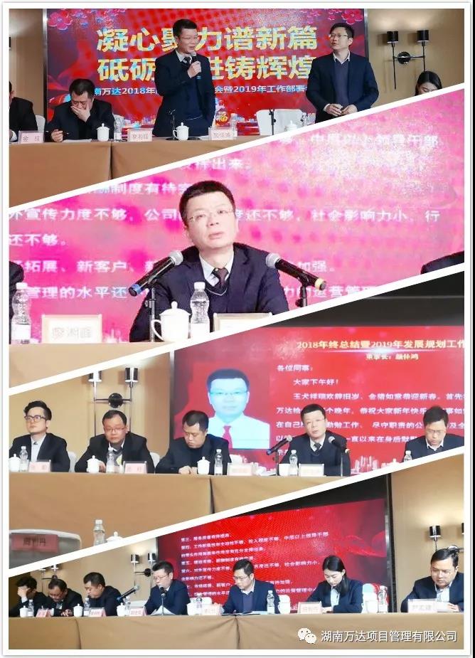 YABO.COM,亚搏（中国）篇|凝心聚力谱新篇，砥砺奋进铸辉煌！